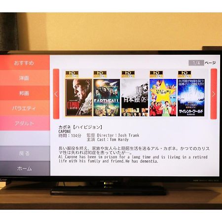 Hotel Nagano Avenue - Vacation STAY 78363v Esterno foto