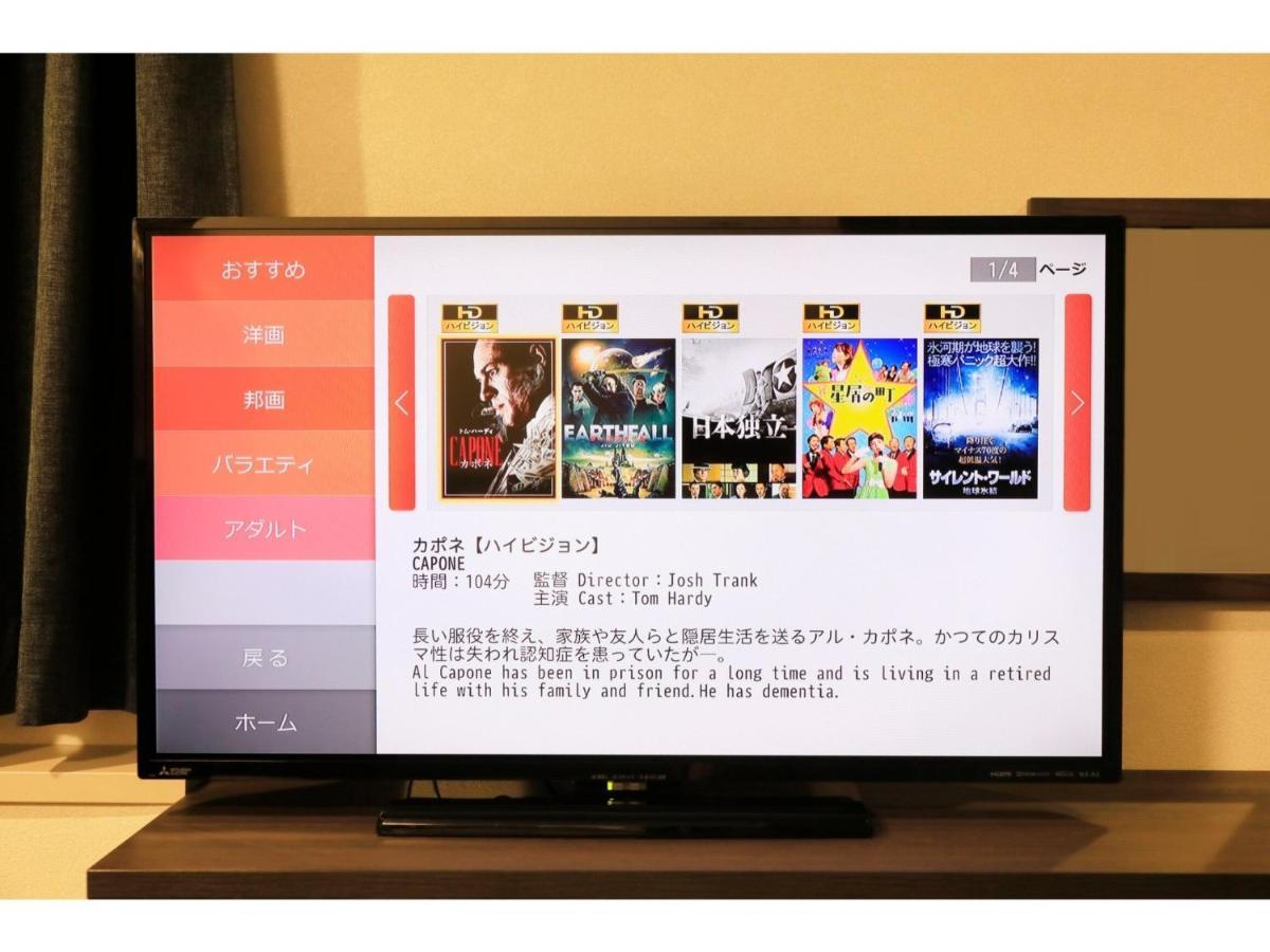Hotel Nagano Avenue - Vacation STAY 78363v Esterno foto