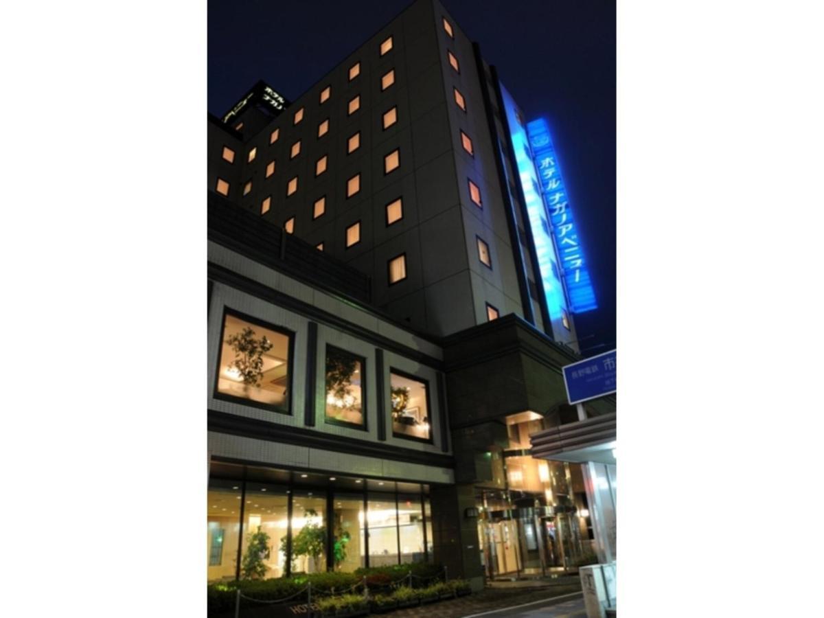 Hotel Nagano Avenue - Vacation STAY 78363v Esterno foto