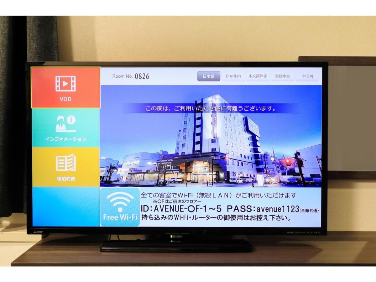 Hotel Nagano Avenue - Vacation STAY 78363v Esterno foto