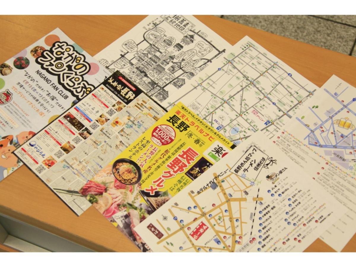 Hotel Nagano Avenue - Vacation STAY 78363v Esterno foto