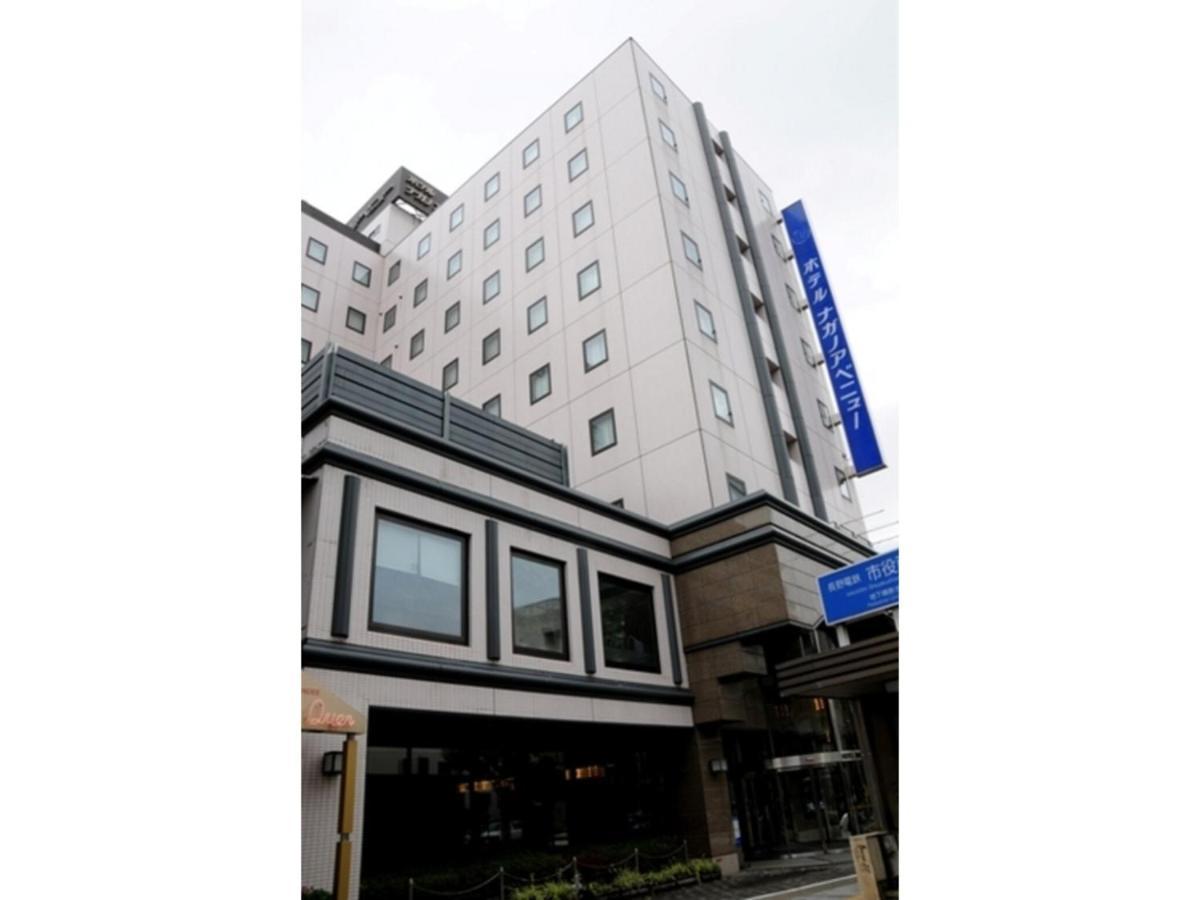 Hotel Nagano Avenue - Vacation STAY 78363v Esterno foto